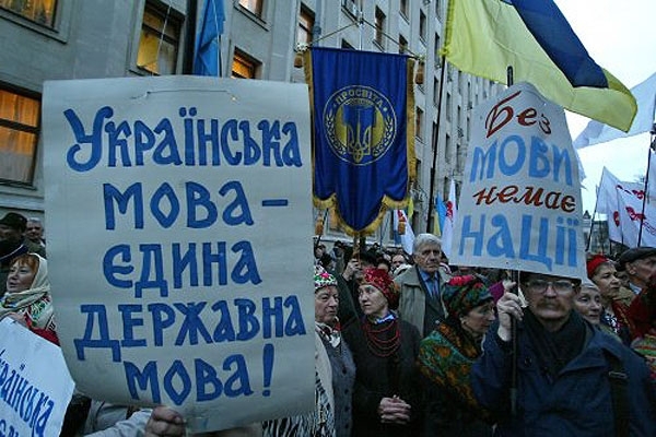 Українська інтелігенція створила Комітет захисту української мови