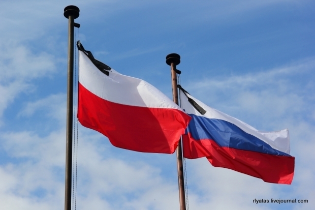 Росія припинила діалог з МЗС Польщі