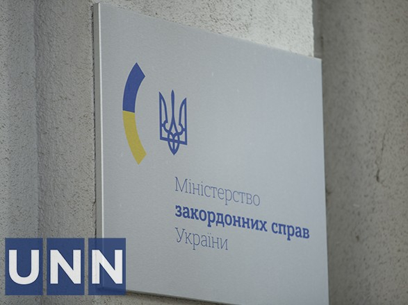 Про наміри виїзду з України наразі не повідомляло жодне посольство - МЗС