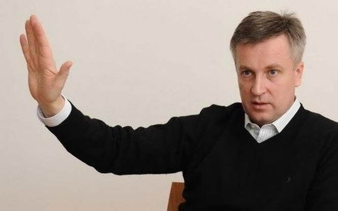 Рада призначила Наливайченка на посаду голови СБУ