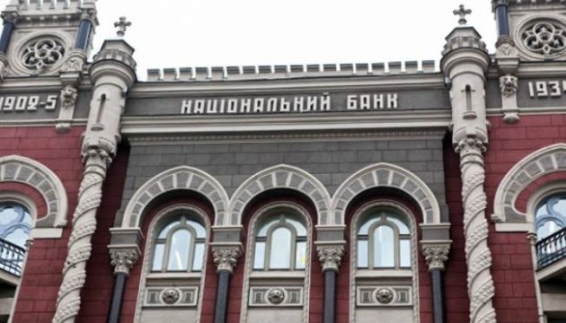 Українські банки перевірятимуть клієнтів на зв'язки з росією