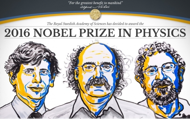 Нобелівську премію з фізики вручили за вивчення 