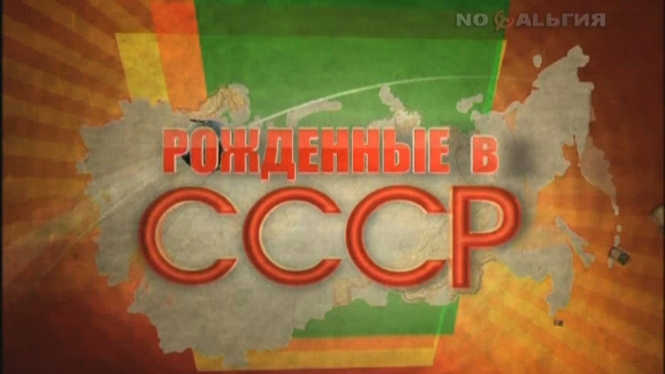 В Украине запретили телеканал 