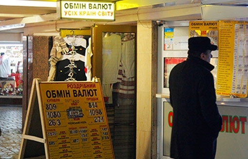 Украинцы за 10 дней сняли со счетов более 9 млрд гривен 