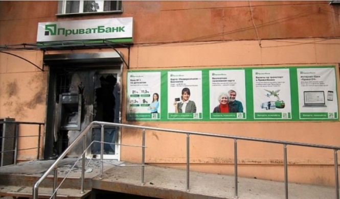 В Одессе взорвали отделение банка Коломойского