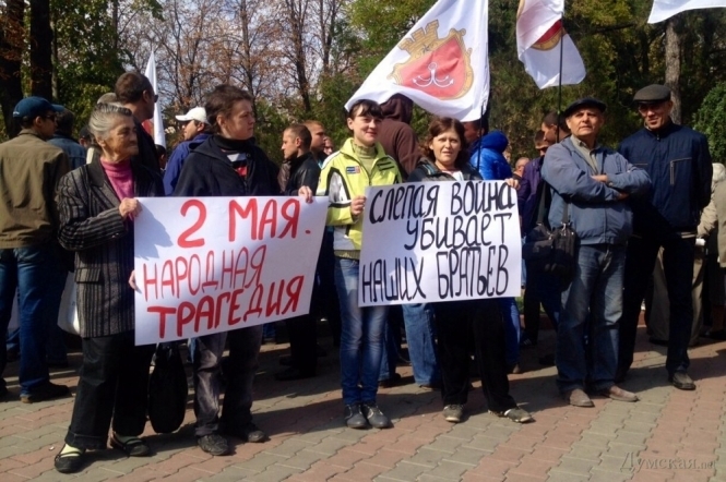 В Одесу повернувся 