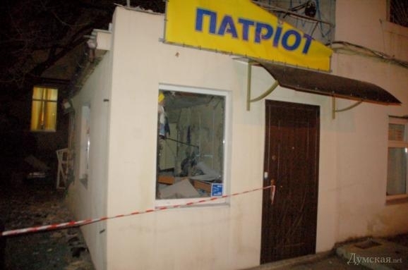 В Одессе произошел взрыв у магазина с украинской символикой