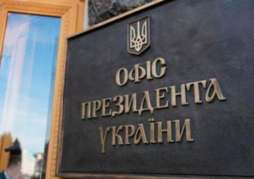 Перестановки на Банковій: заступник Єрмака Тимошенко написав заяву про відставку – ЗМІ