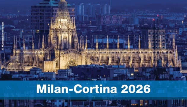 Зимові Олімпійські ігри 2026 року пройдуть в Італії