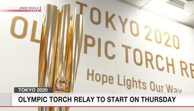 Где 23 июля смотреть церемонию открытия Олимпиады-2020 в Токио