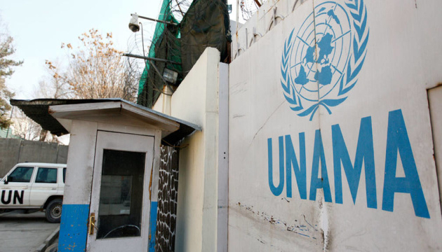 Штаб-квартира ООН в Афганистане потерпела артиллерийский удар