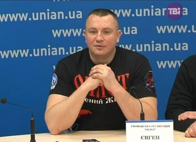 Проти Жиліна порушено кримінальну справу, - Аваков