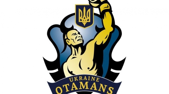 Украинские 