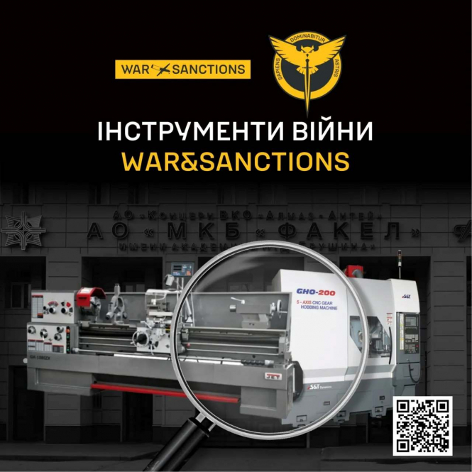 ГУР викрило ще понад 60 іноземних верстатів для ВПК рф