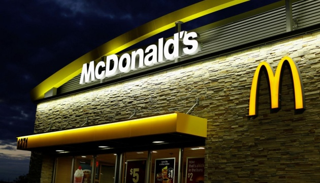 В Україні буде відкрито ще сім ресторанів McDonald's