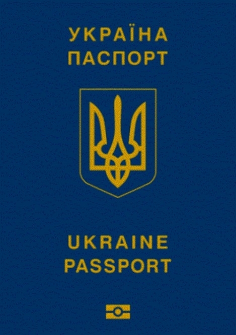 Львів’янин отримав паспорт без російської мови