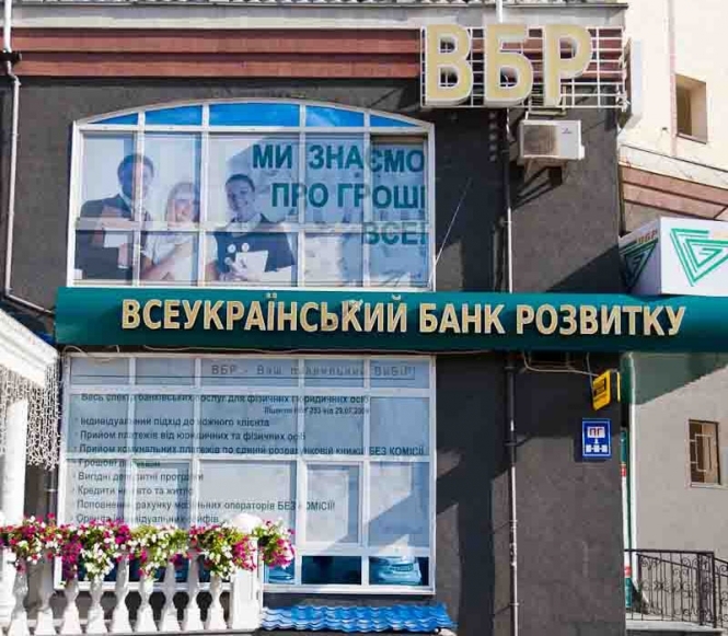Нацбанк спростовує інформацію про закриття банку Олександра Януковича, - оновлено