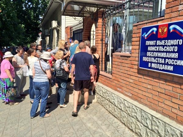В Приднестровье образовались очереди за российскими паспортами