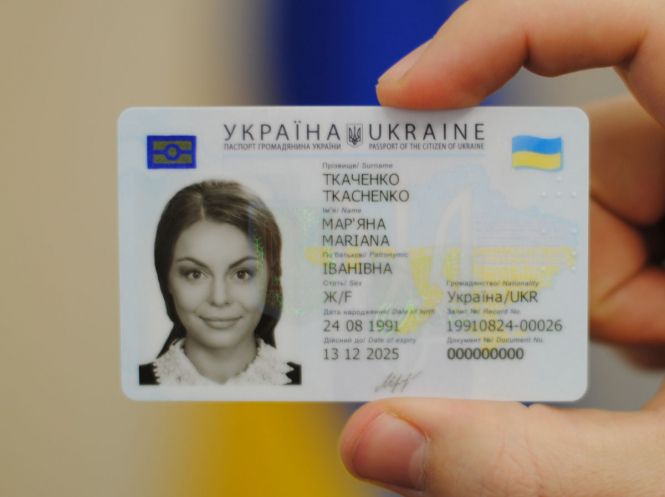 Биометрические паспорта теперь считываются на всех пограничных пунктах Украины