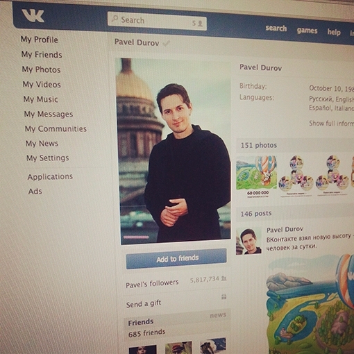 Гендиректор ВКонтакте Павло Дуров залишає свою посаду