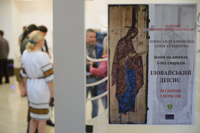 У Києві презентували виставку ікон на ящиках з-під патронів, - ФОТОРЕПОРТАЖ