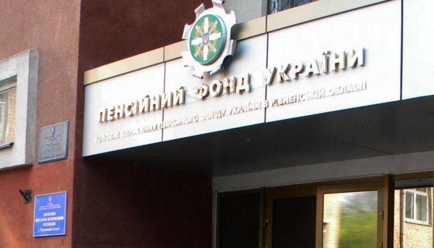 Міжнародна організація праці радить Україні поки не вводити накопичувальну пенсійну систему