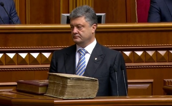 Україна має п'ятого Президента: Порошенко присягнув на вірність українському народові
