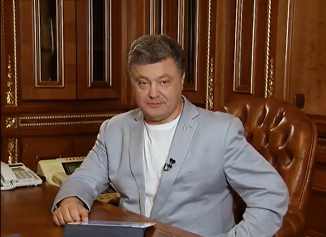 Президент Порошенко приветствует итоговое заявление Совета Европы
