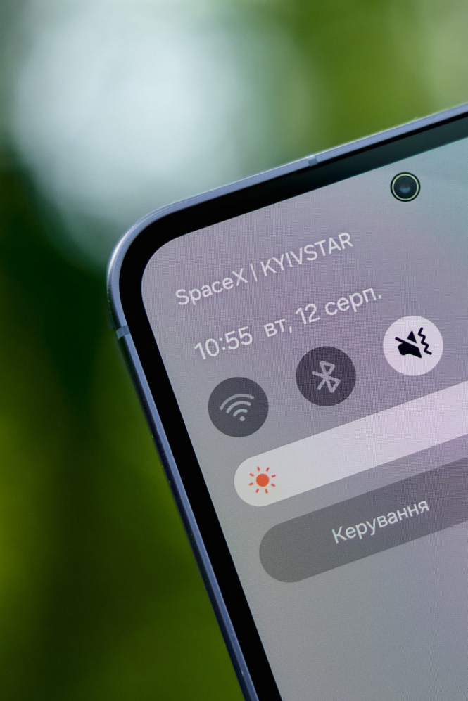 Україна однією з перших запускає нову технологію зв'язку