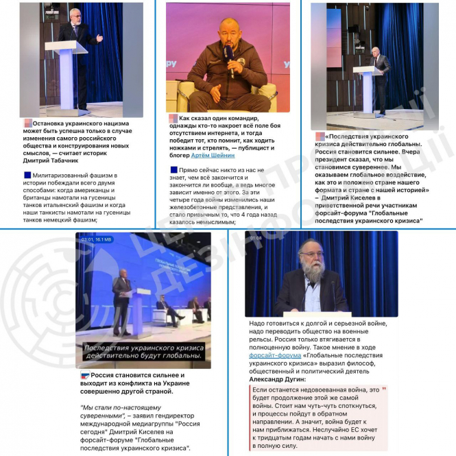 кремль формує готовність суспільства до продовження російської агресії в Україні – ЦПД