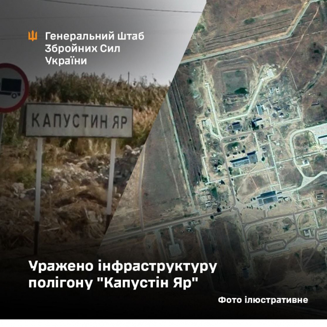 ЗСУ вдарили ракетами 