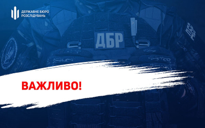 ДБР опублікувало попередні висновки слідства за матеріалами розмов на плівках НАБУ