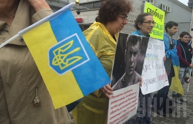 В Москве состоялся согласованный пикет против российского вторжения в Украину, - фото