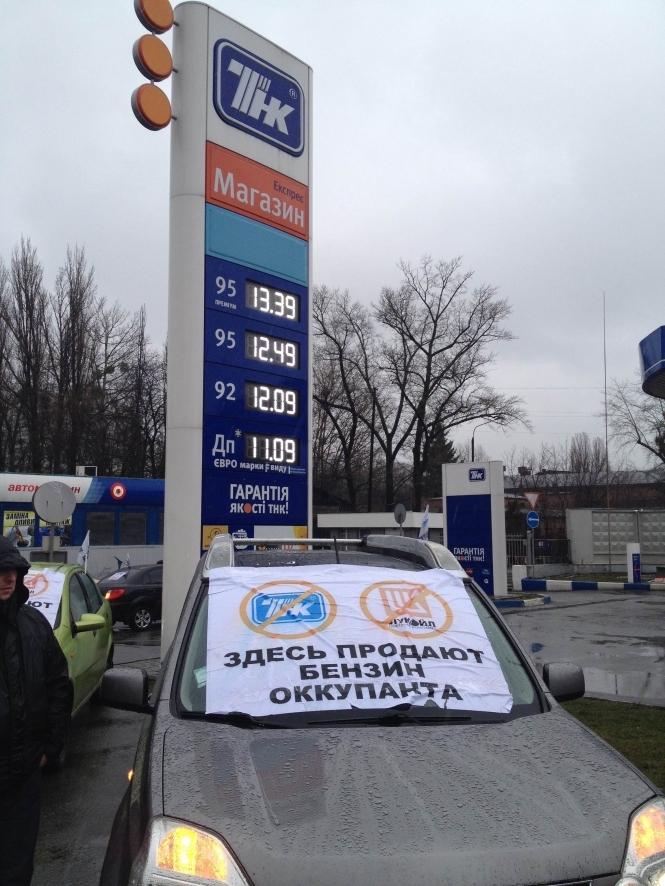 Здесь продают бензин оккупанта: киевские водители пикетировали российские автозаправки
