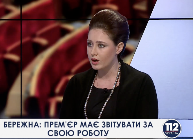 Тварь: экс-депутат от Партии регионов Бережная назвала Украину 
