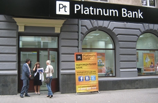 Власники Platinum Bank хочуть встановити рекорд з продажу його акцій
