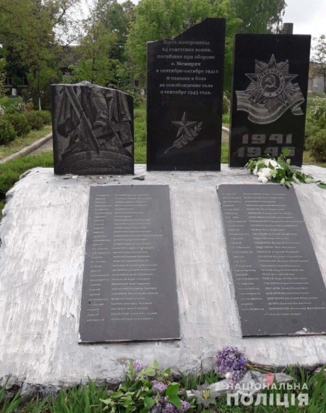 Под Севастополем разбили памятник погибшим на войне крымским татарам