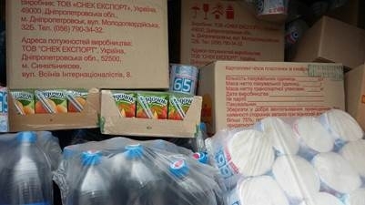 СБУ задержала организатора канала поставки товаров террористам