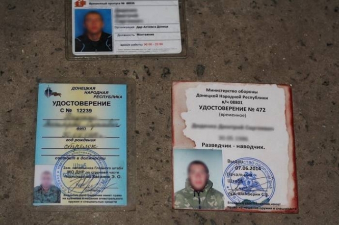 СБУ обезвредила группу диверсантов, среди которых были и граждане России