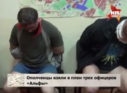 В Донецкой области сепаратисты захватили в плен трех работников СБУ