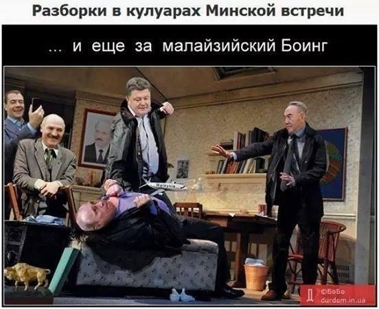 Встреча Путина и Порошенко в фотожабах и видеороликах - iPress.ua