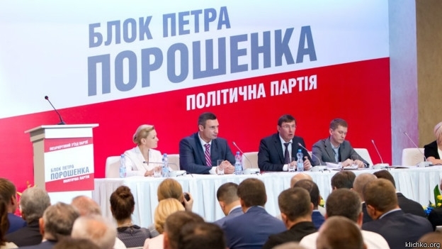 Кононенко анонсирует совместный съезд 