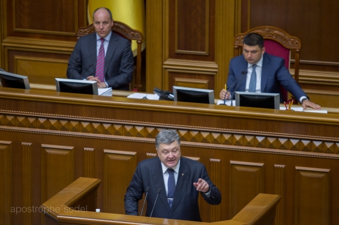 Проект змін до Конституції не передбачає особливого статусу для Донбасу, - Порошенко