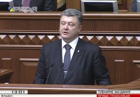 Проект изменений к Конституции не предусматривает никакого особого статуса для Донбасса, - Порошенко