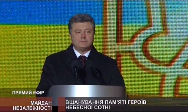 Порошенко напомнил, что украинцы больше не празднуют 23 февраля