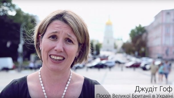 Посольство Великобритании поздравило Украину с Днем Независимости стихотворением Лины Костенко, - ВИДЕО