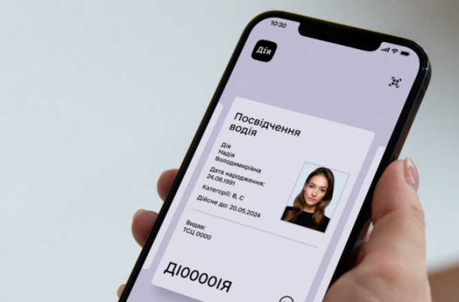 В Україні водіям видаватимуть електронні свідоцтва про реєстрацію авто та водійського посвідчення