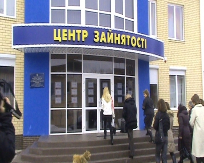 В Украине, по сравнению с прошлым годом, увеличилось число безработных