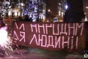 В Москве ОМОН задержал участников акции солидарности с Євромайданом