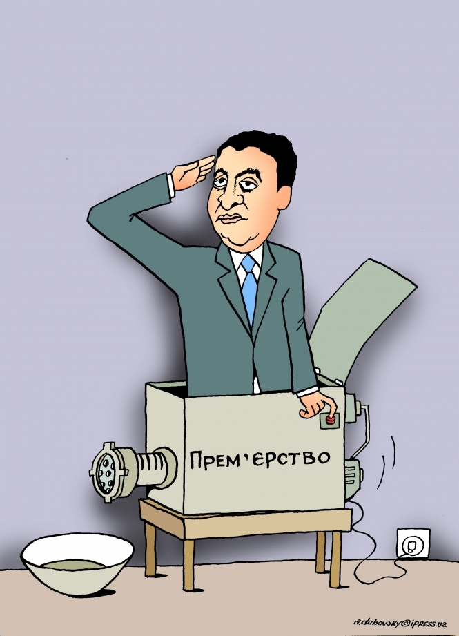 Карикатура дня: Гройсман обіцяє показати результат